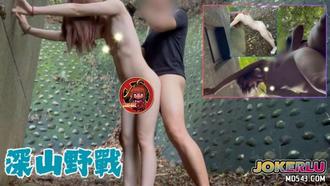  [野戰系列]在森林中的秘境