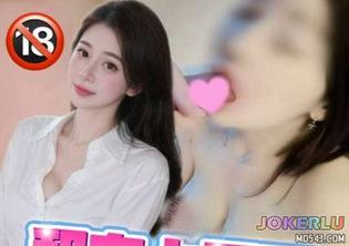  下班了找一位同事去摩鐵做愛黑絲的誘惑 潔妮